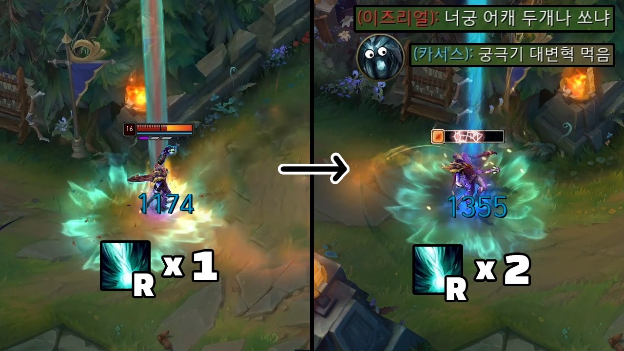 협곡에 증강 밀반입한 