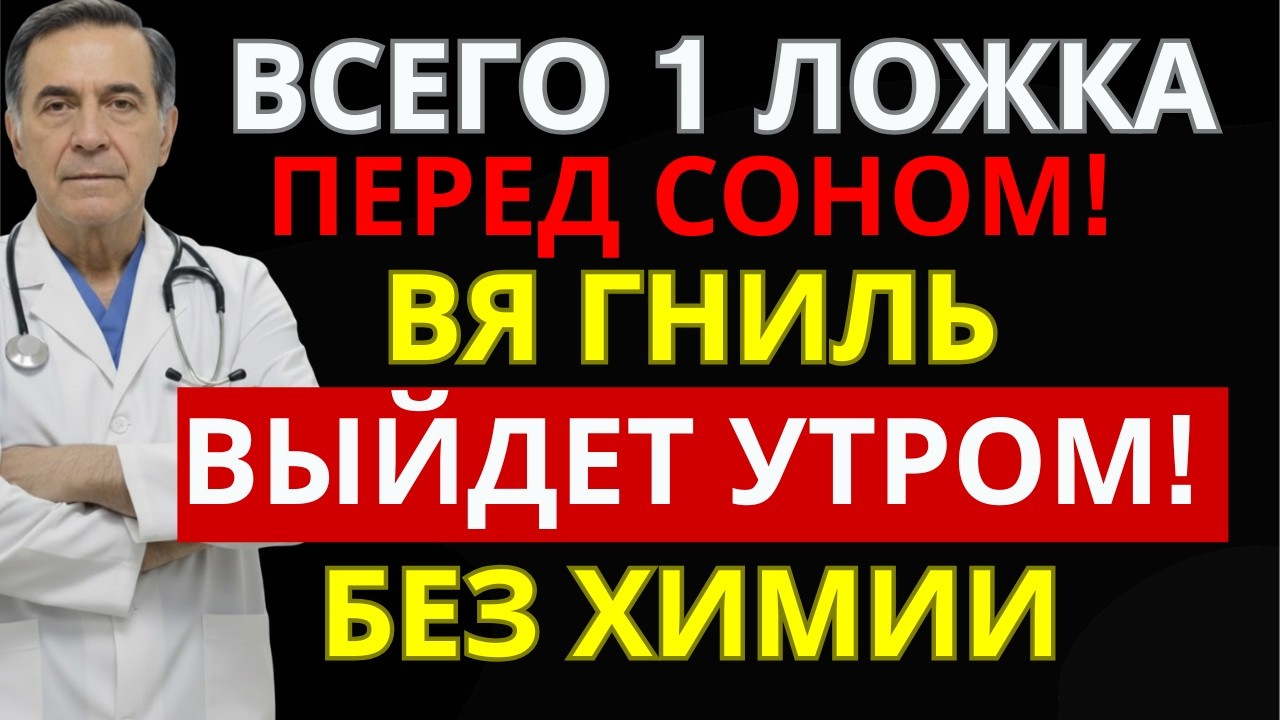 Почки разрушаются тихо! 5 ранних сигналов, которые нельзя игнорировать | советы для пожилых