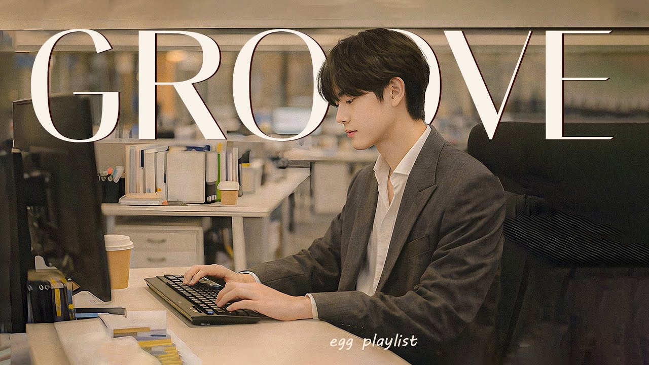 𝐏𝐥𝐚𝐲𝐥𝐢𝐬𝐭 | 이제 출근할 시간이에요~ ☀️서울의 출근 전 커피 타임을 위한 그루브 ☕💼 𝐂𝐨𝐟𝐟𝐞𝐞 𝐆𝐫𝐨𝐨𝐯𝐞 𝐑&𝐁