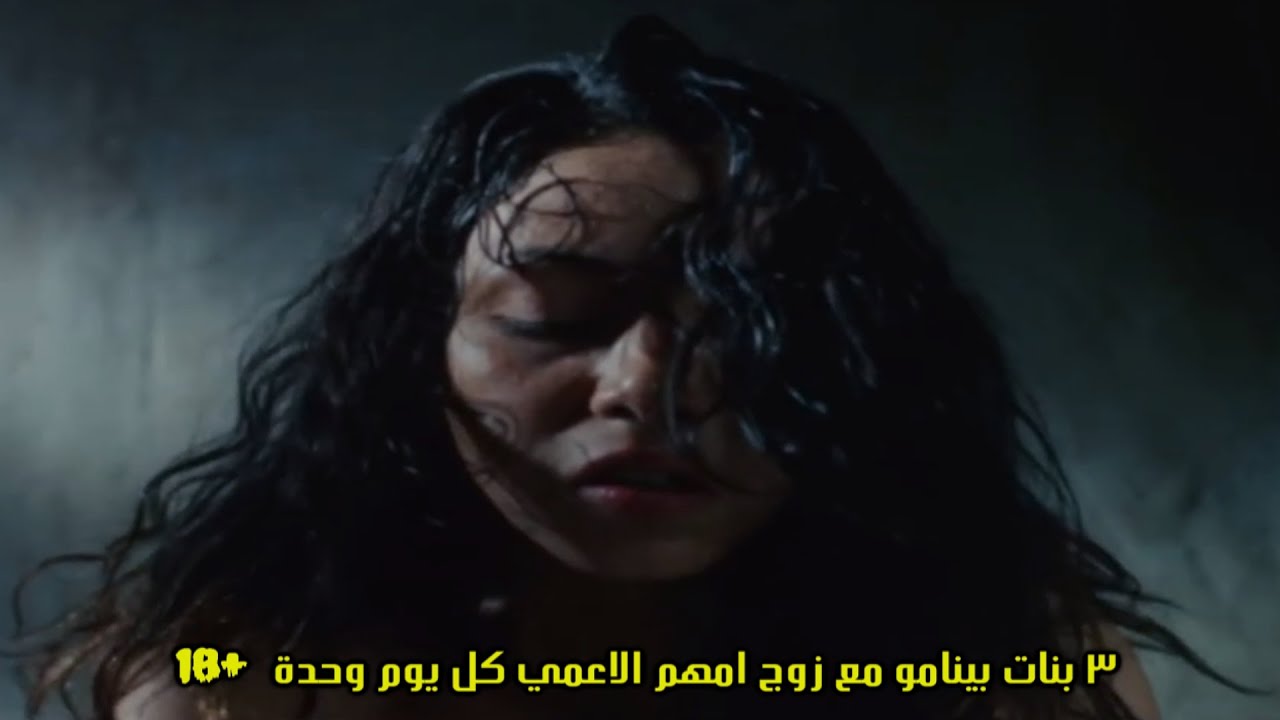 بنات بتعشق الجنس يفعله أشياء محرمة مع زوج امهم الاعمي كل يوم وحدة
