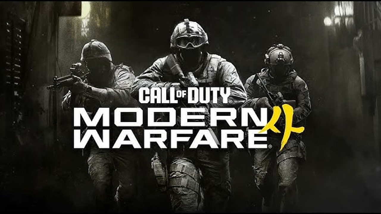 Жесткий геймплей в бете Call of Duty MW4 &mdash; (Геймплей на Xbox Series X)