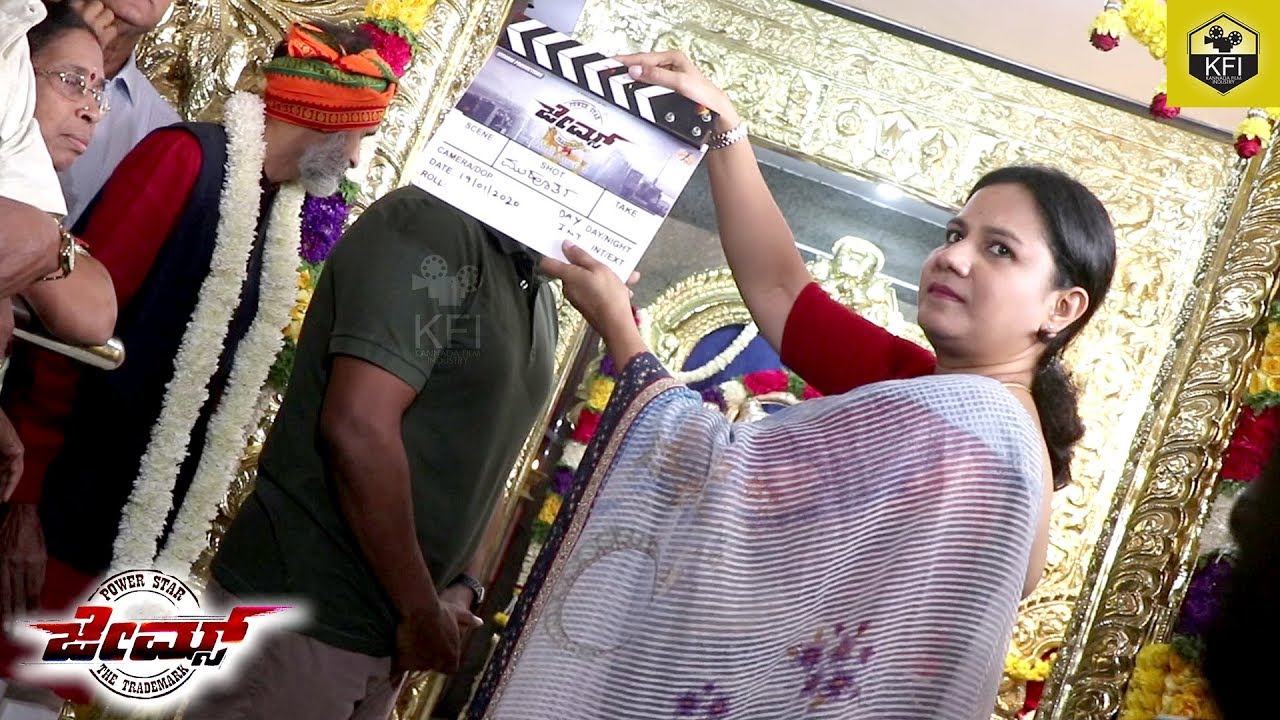 Ashwini Puneeth Rajkumar Clapped For First Shot Of Power Star Puneeth Rajkumar James Movie