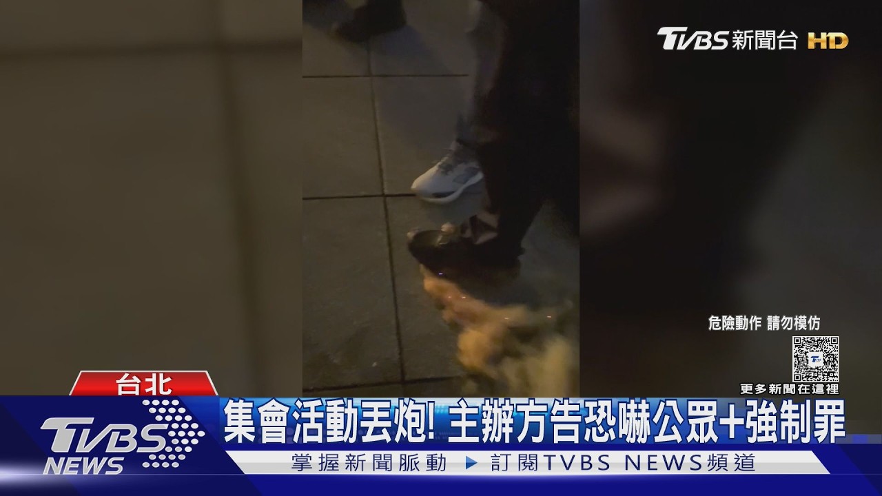 西藏抗暴日 男朝人群丟鞭炮 稱「一時興起」｜TVBS新聞 @TVBSNEWS01