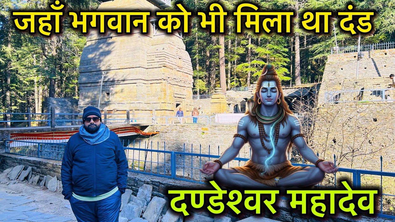 Dandeshwar Mahadev Temple Almora Uttarakhand - Dandeshwar mahadev story - Jageshwar Dham Almora 2026