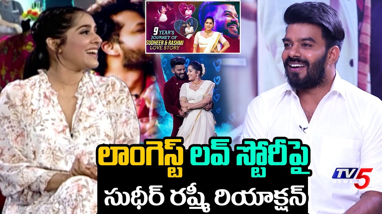 Rashmi & Sudheer about Their Longast Love Story | Latest Interview | TV5 Tollywood