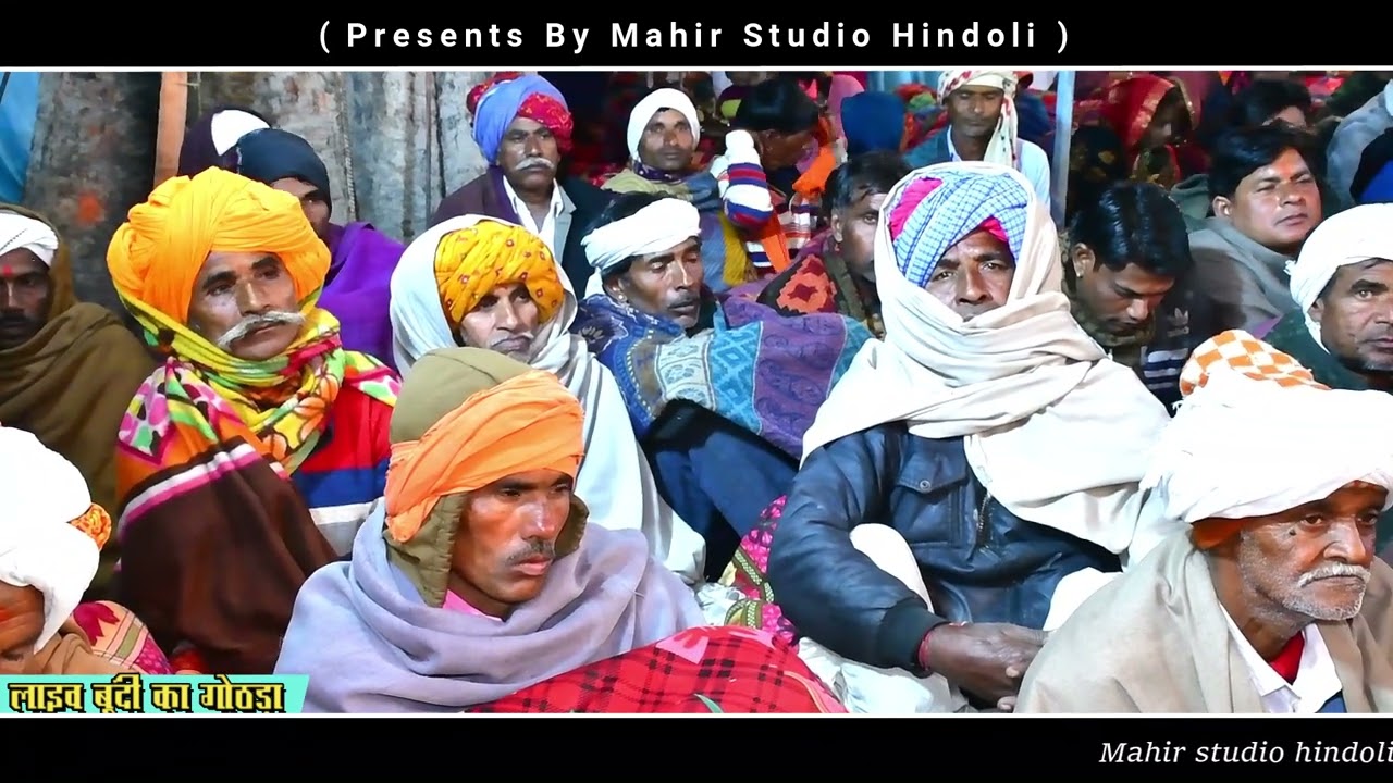 गोव मुख से गंगा निकली पाप विमोचन हारी!! सत्संग महिमा लाइव बूंदी का गोठड़ा !! गायक सुवाराम जी महाराज