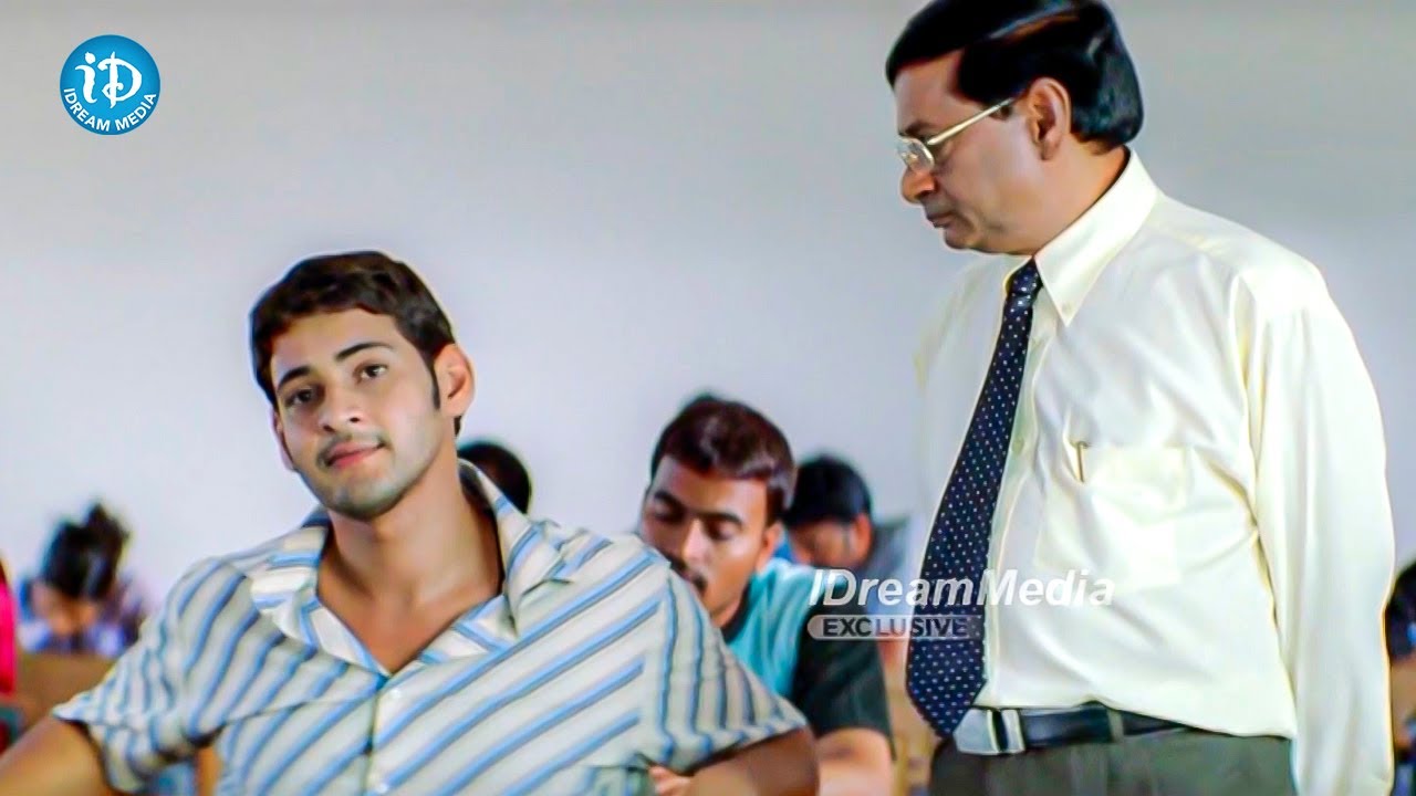 Mahesh Babu & MS Narayana Comedy Scene 🤣 | Mahesh Babu Latest Movie | iDream Trending