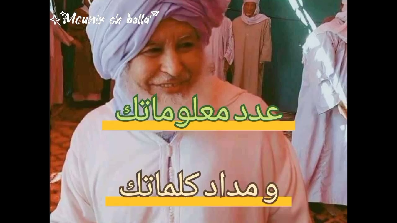 دعاء _ اذان صلاة الفجر بمدرسة الشيخ سيدي الحسن الأنصاري_بأنزجمير _ادرار  مؤذن  سيد أحمد حفظه الله