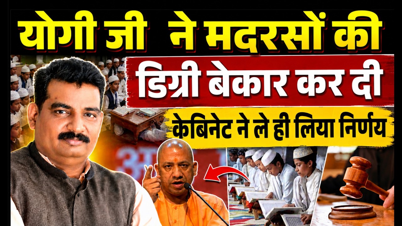UP: Yogi government to cancel Kamil, Fazil degrees issued by Madarsa Board