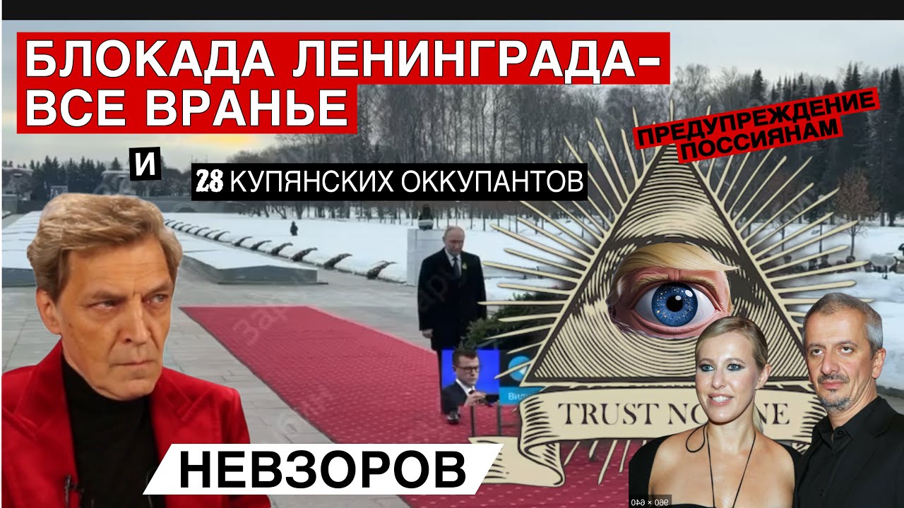 Купянск.