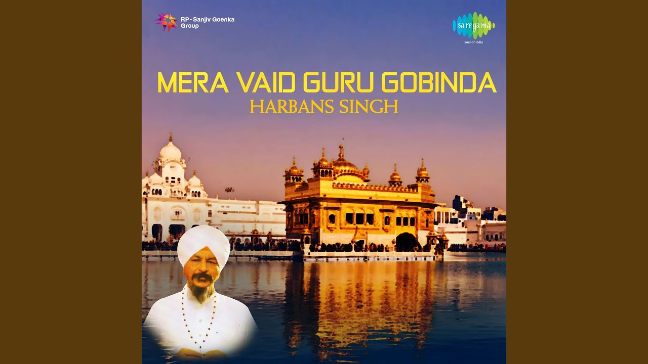 Mera Vaid Guru Govinda
