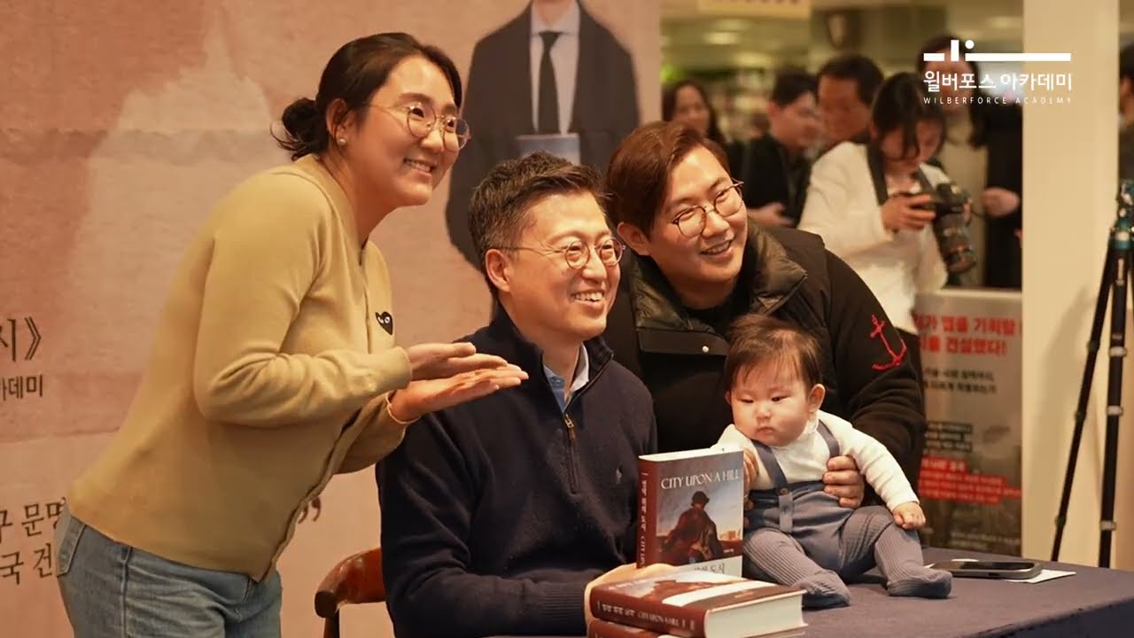 『언덕 위의 도시』 사인회 스케치