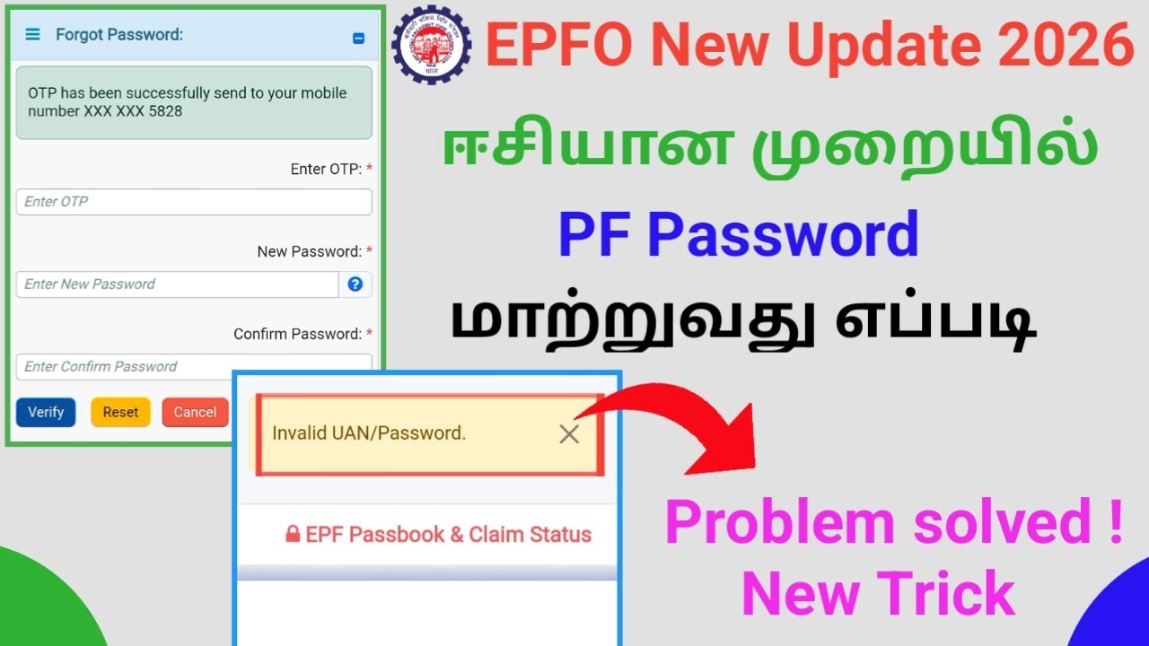 pf password change tamil | how to change pf password in tamil 2026