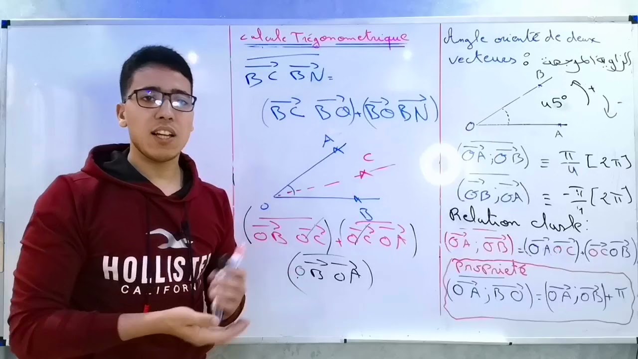 Les angles orienté الزوايا الموجهة