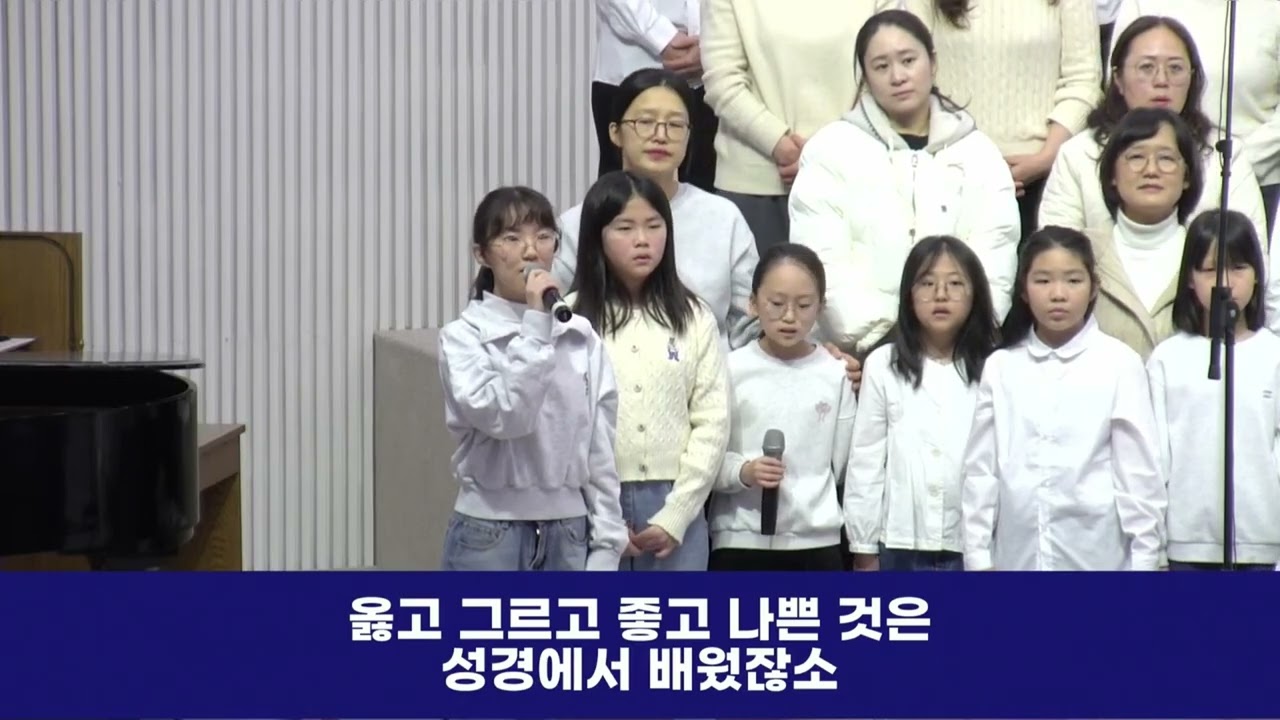 대구운암교회 [시온 찬양대]  우리 | 2026-03-01