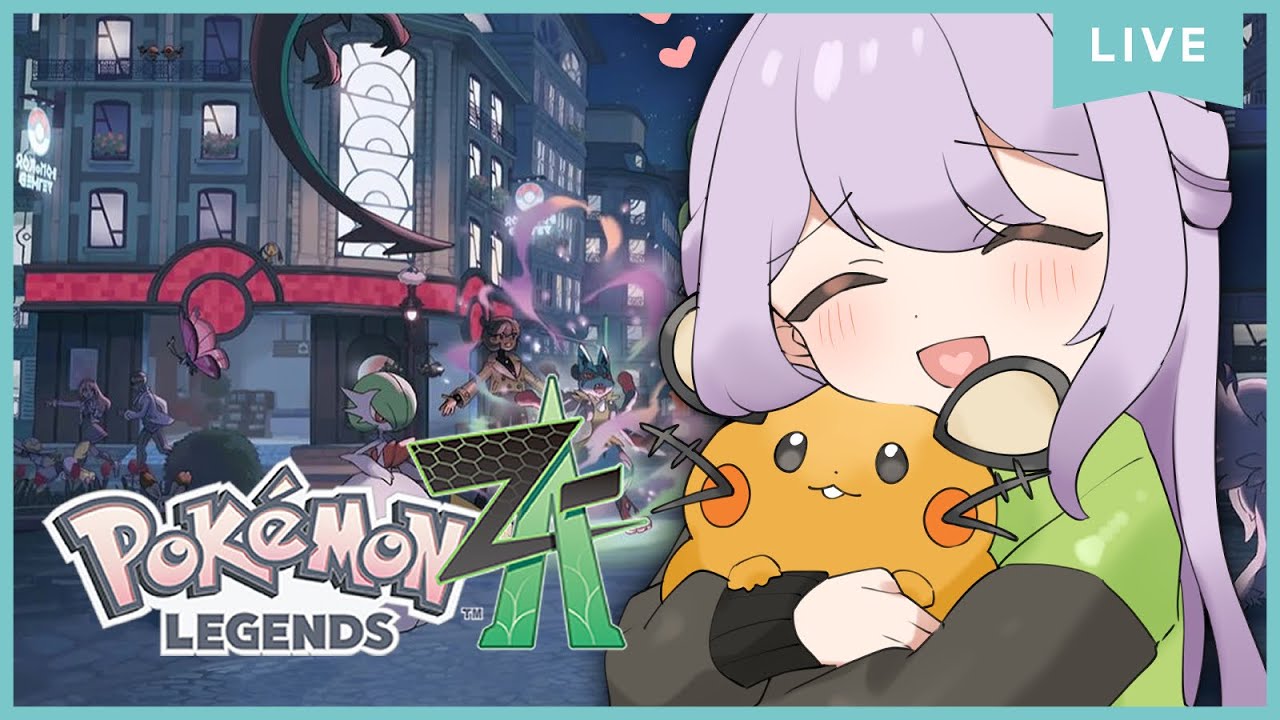 【Pokémon LEGENDS Z-A】図鑑埋めなど