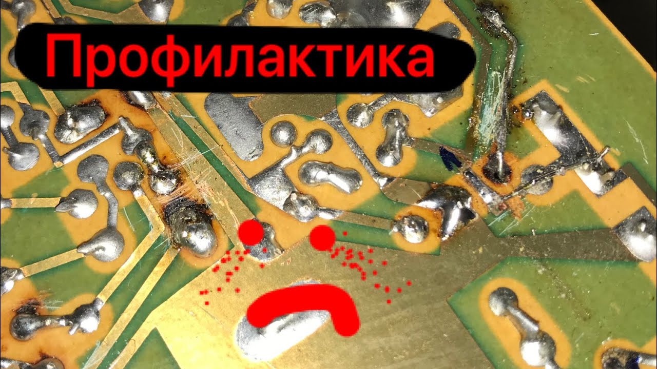 Арктур 006 после «профилактики», слёзы и боль... Полный разбор.