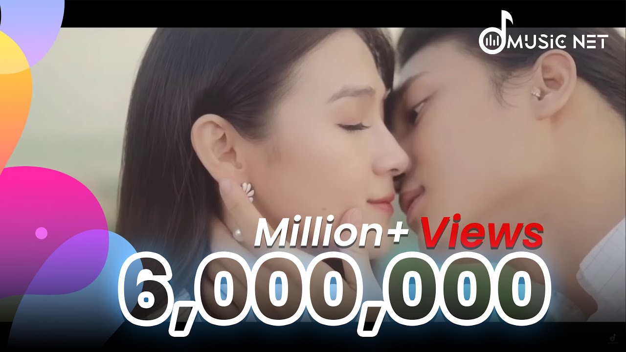ရှမာရိ၊လူးလူ (Samaria,Lue Lu) - အရမ်း Fine တဲ့ မမ [New MV]