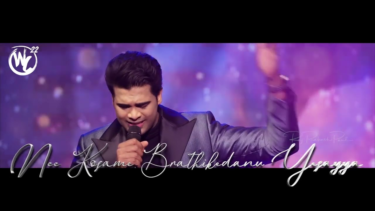 నా ప్రియ యేసు రా - Naa Priya Yesu Ra - Telugu Christian Song - Raj Prakash Paul