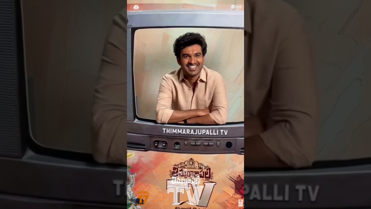 ThimmarajupalliTV arriving in theatres on April 17  |  KA Productions