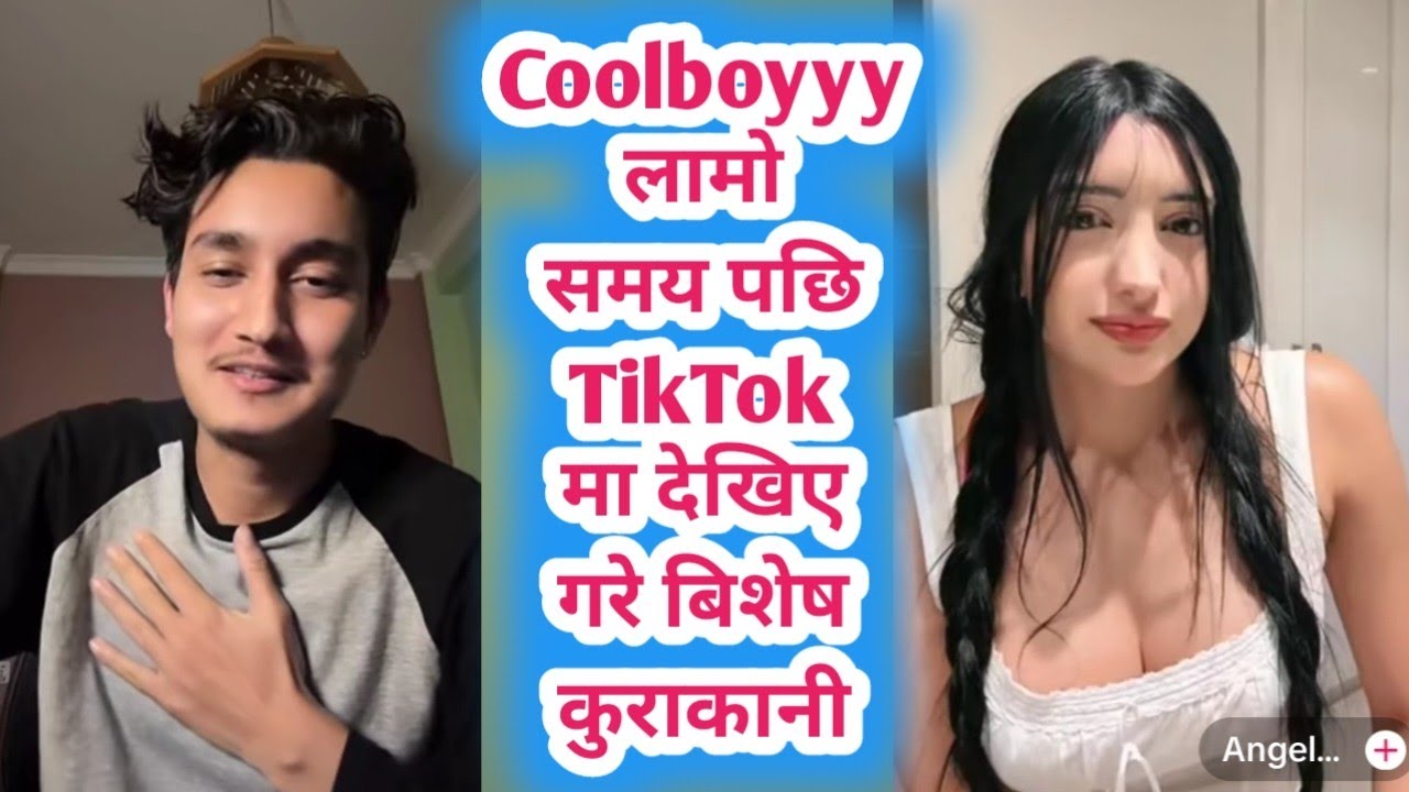 Coolboyyy लामो समय पछि TikTok मा देखिए गरे बिशेष कुराकानी Coolboy live