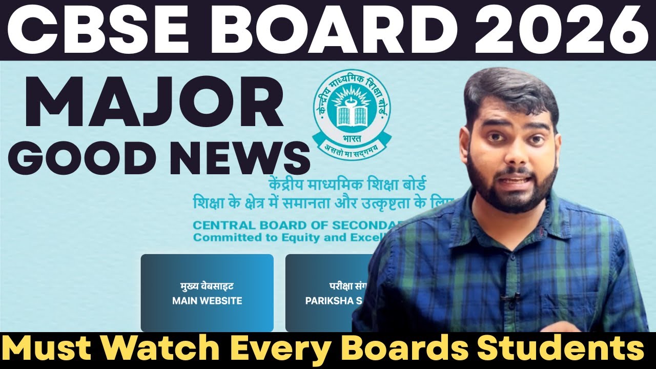 CBSE Good News ✅  Board Exam 2026🔥 | Passing Criteria Good News|  CBSE New Update for 2025-26