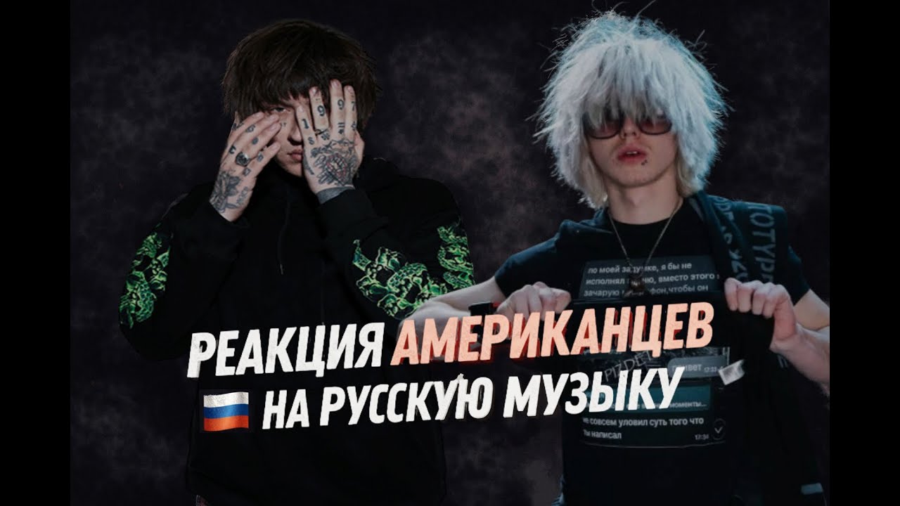 РЕАКЦИЯ АМЕРИКАНЦЕВ НА CODE80,JDFLAG, KUDOKUSHI,HIWAY