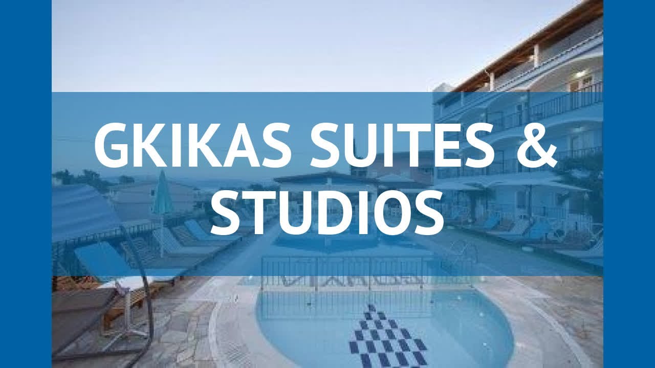 GKIKAS SUITES & STUDIOS 2* Греция Корфу обзор – отель ГКИКАС СУИТЕС ЭНД СТУДИОС 2* Корфу видео обзор