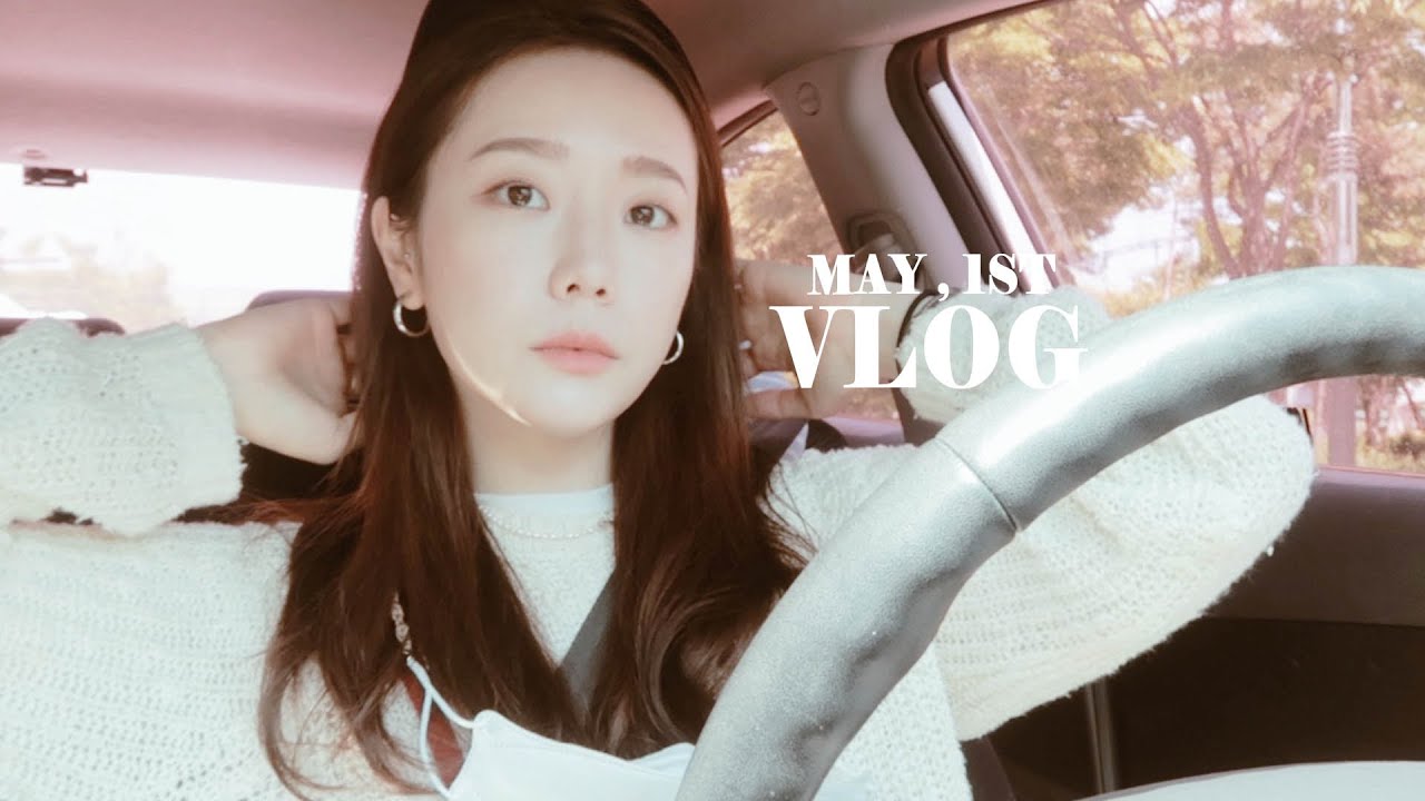 VLOG 신혼부부 브이로그 / 산후조리원 예약, 친구들의 임신선물 눈물 또륵, 튼살크림, 임산부의 주말