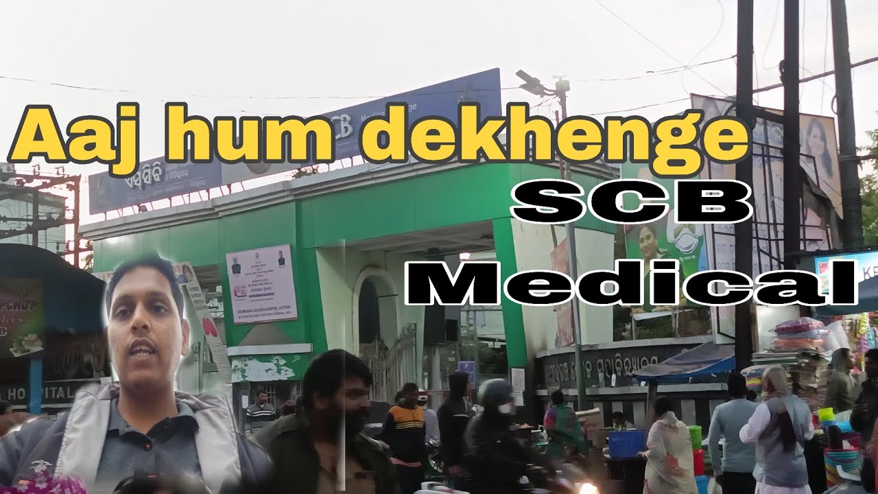SCB Medical ka najara | Daily vlogs day 09 | SCB Medical me din ka shurwat | #dailyvlog #scbmedical 
