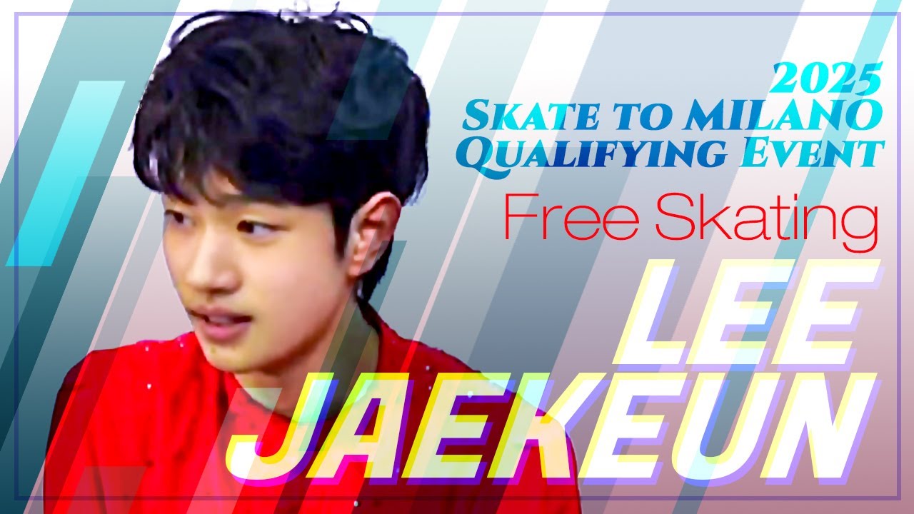 4회전 첫 랜딩! / 이재근 프리 2025 올림픽 파견선수 선발전 _ LEE Jaekeun FS / 2025 Skate to MILANO Qualifying Event