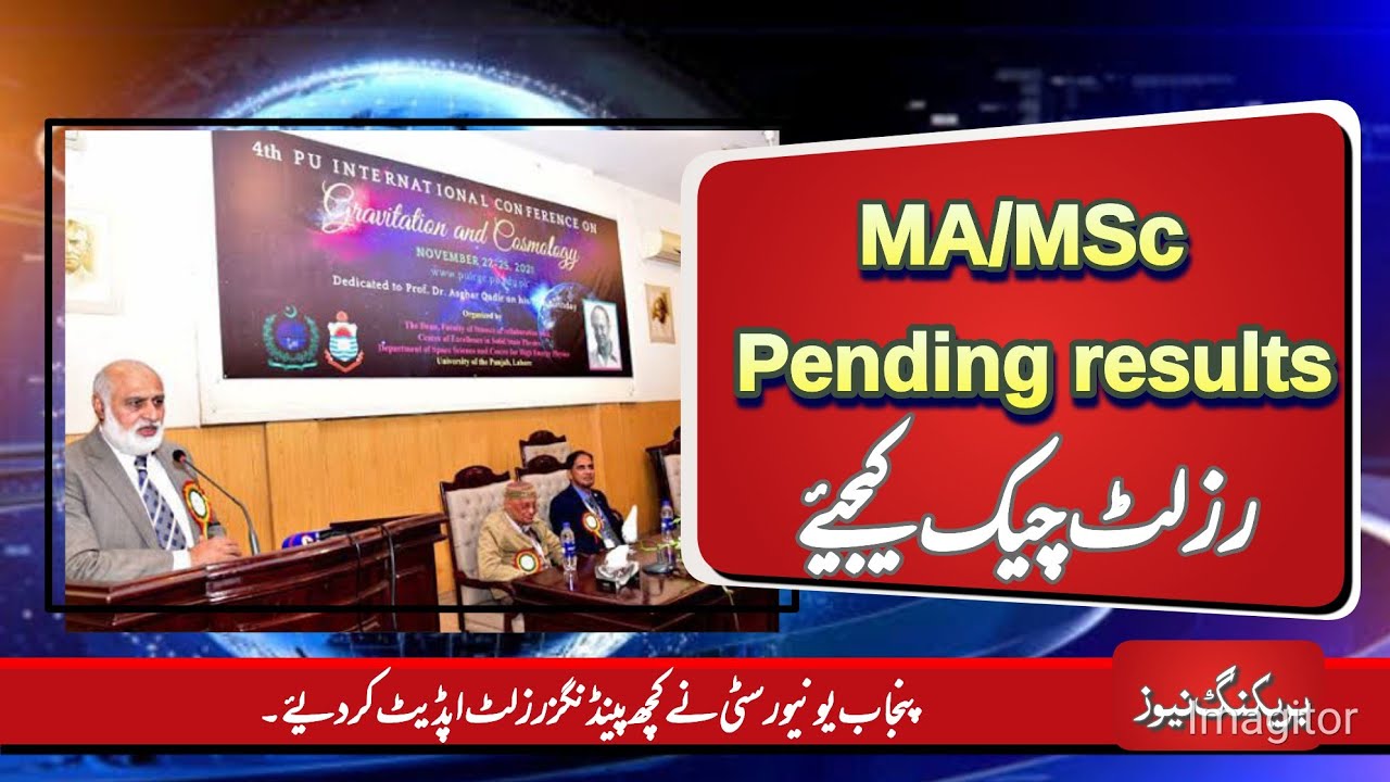PU MA MSc result news - MA MSc result news.