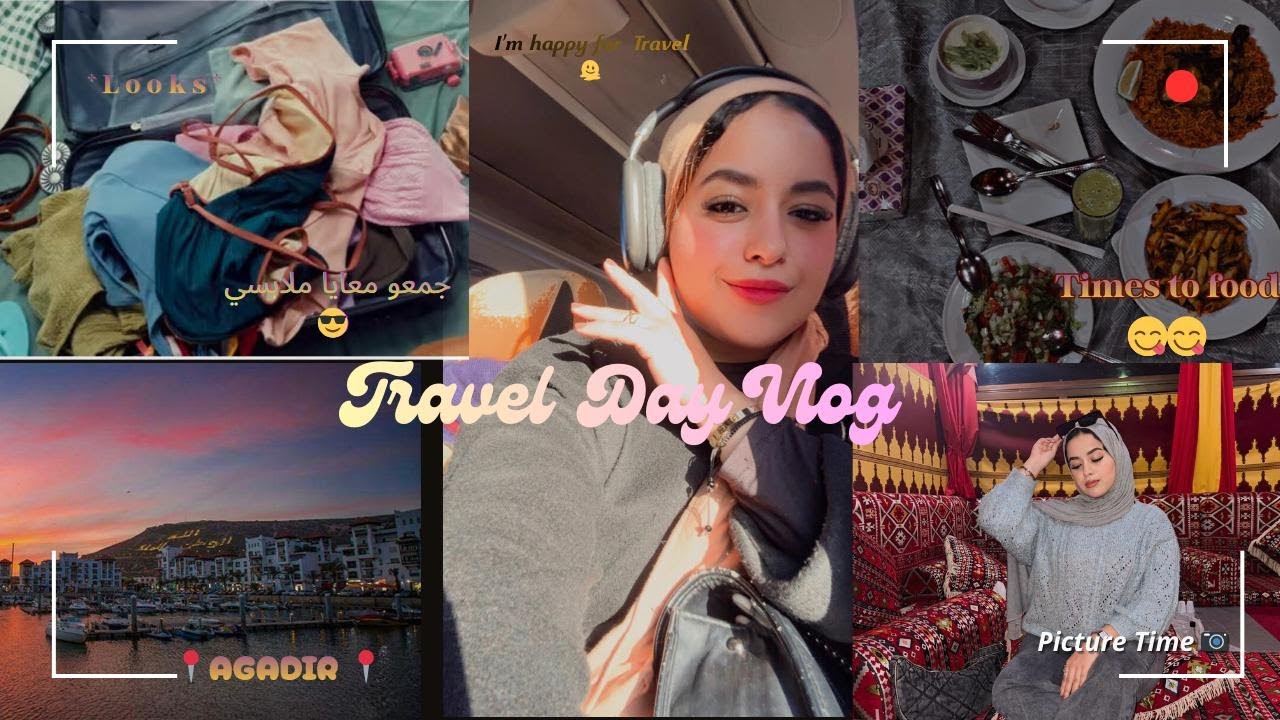 شاركت معكم كيفاش كنجمع حوايج السفر 🧳+مشينا مطعم جربت أكلة😋تصدمت من المذاق 🫣Vlog Agadir part 1: