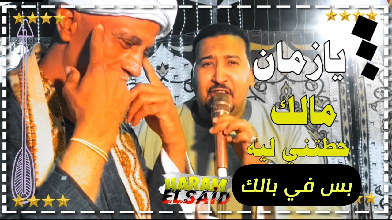 محمود جمعة 