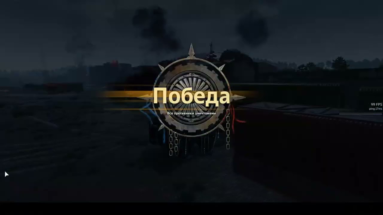 БЗУ, Соло борьба в топе 08 01 26