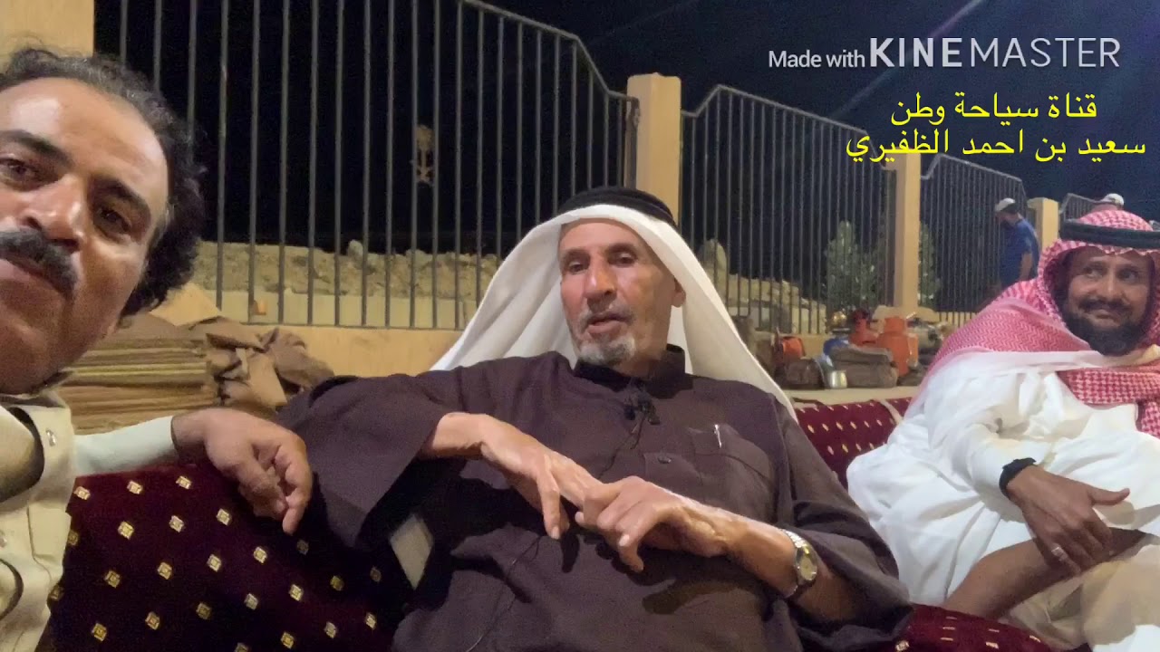 رحيم وعديل الغويد الباحة بني مشهور