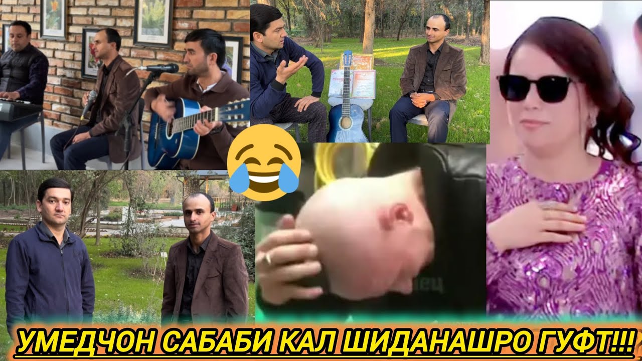 😱Бовари Дорм Ки Ихеилша🤣Дидаги Нести🤣Ана Барнома Умедчони Зайндин 2026