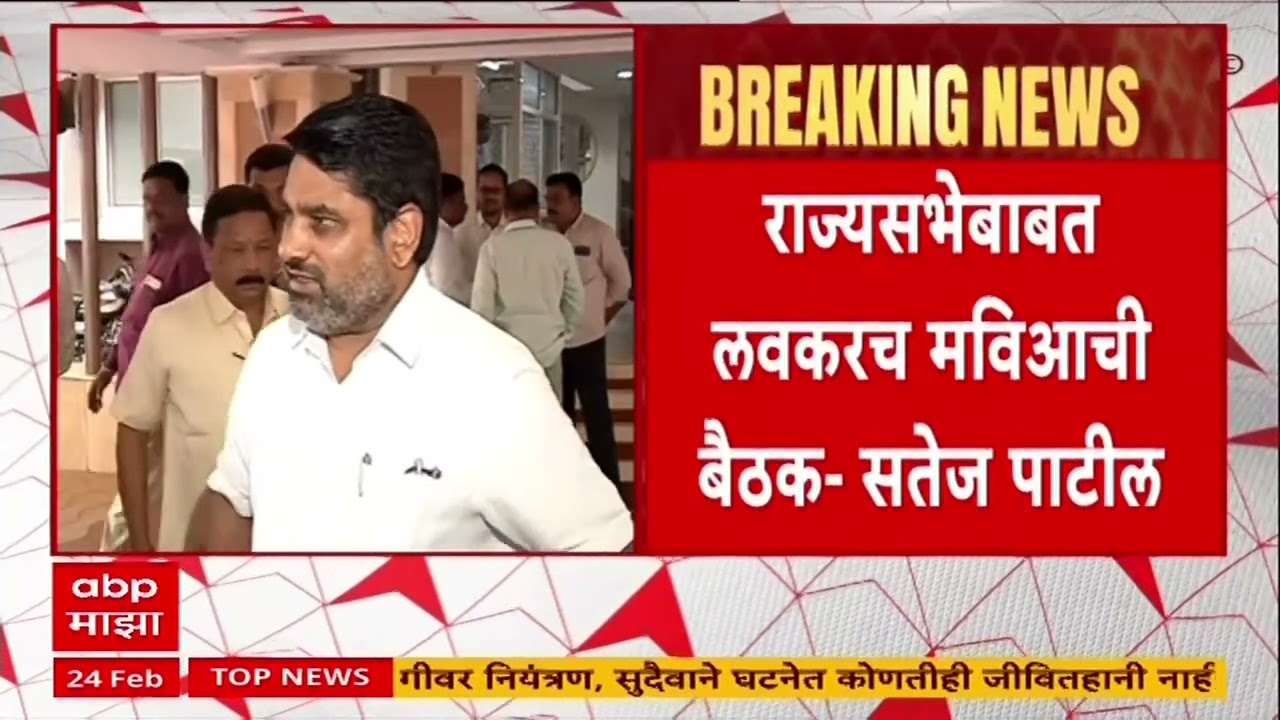 Parth Pawar NCP पार्थ पवार राष्ट्रवादी काँग्रेसकडून राज्यसभेवर जाणार,'माझा'च्या बातमीवर शिक्कामोर्तब