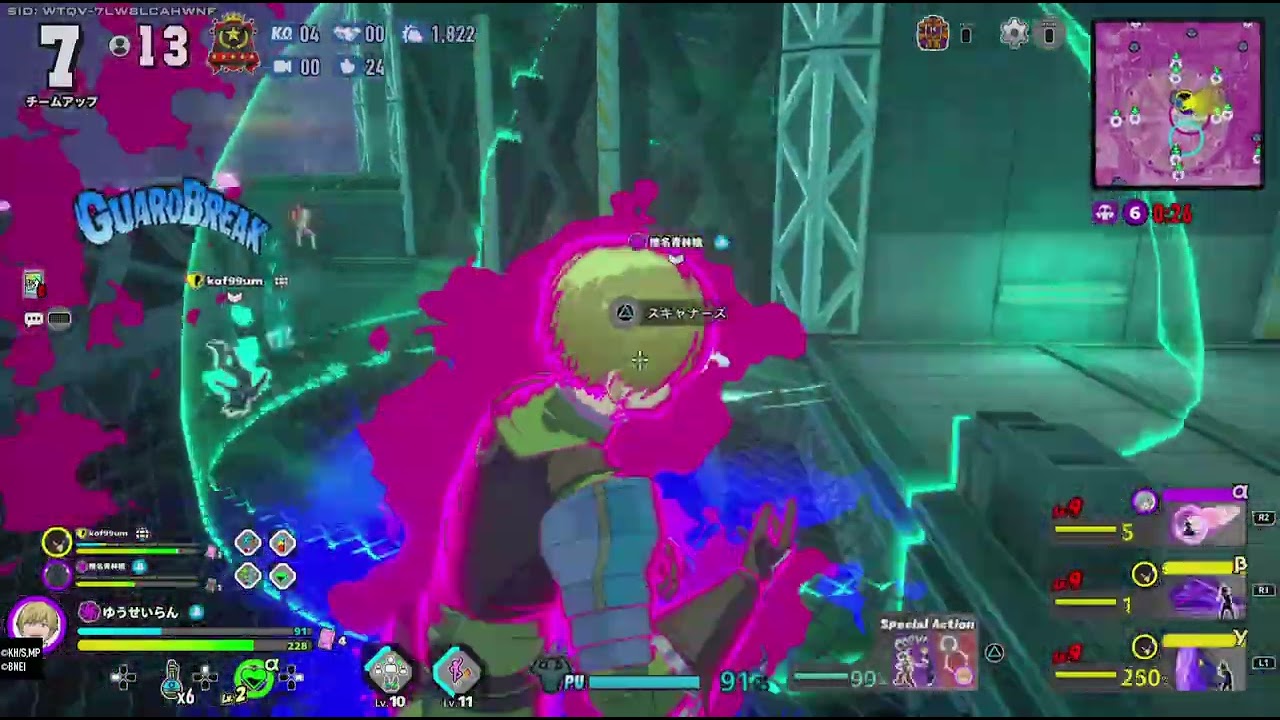ULTRA RUMBLE（1423）物間寧人