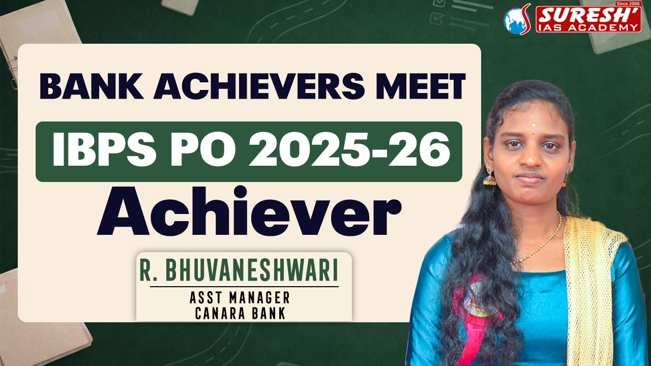 IBPS-PO ACHIEVER 2025-26 | BANK ACHIEVERS MEET 08.02.2026 | THOOTHUKUDI | Suresh IAS Academy