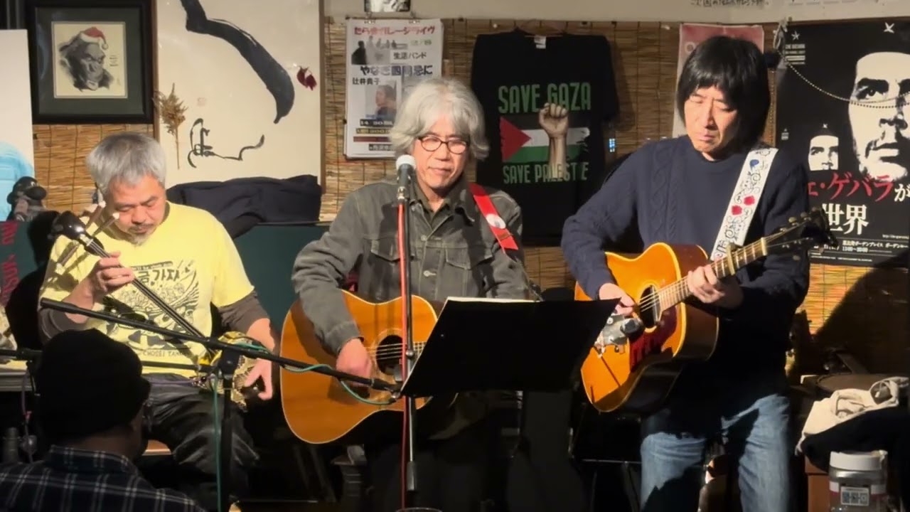 『銭湯巡り』生活バンド@たらまガレージ2026.2.8