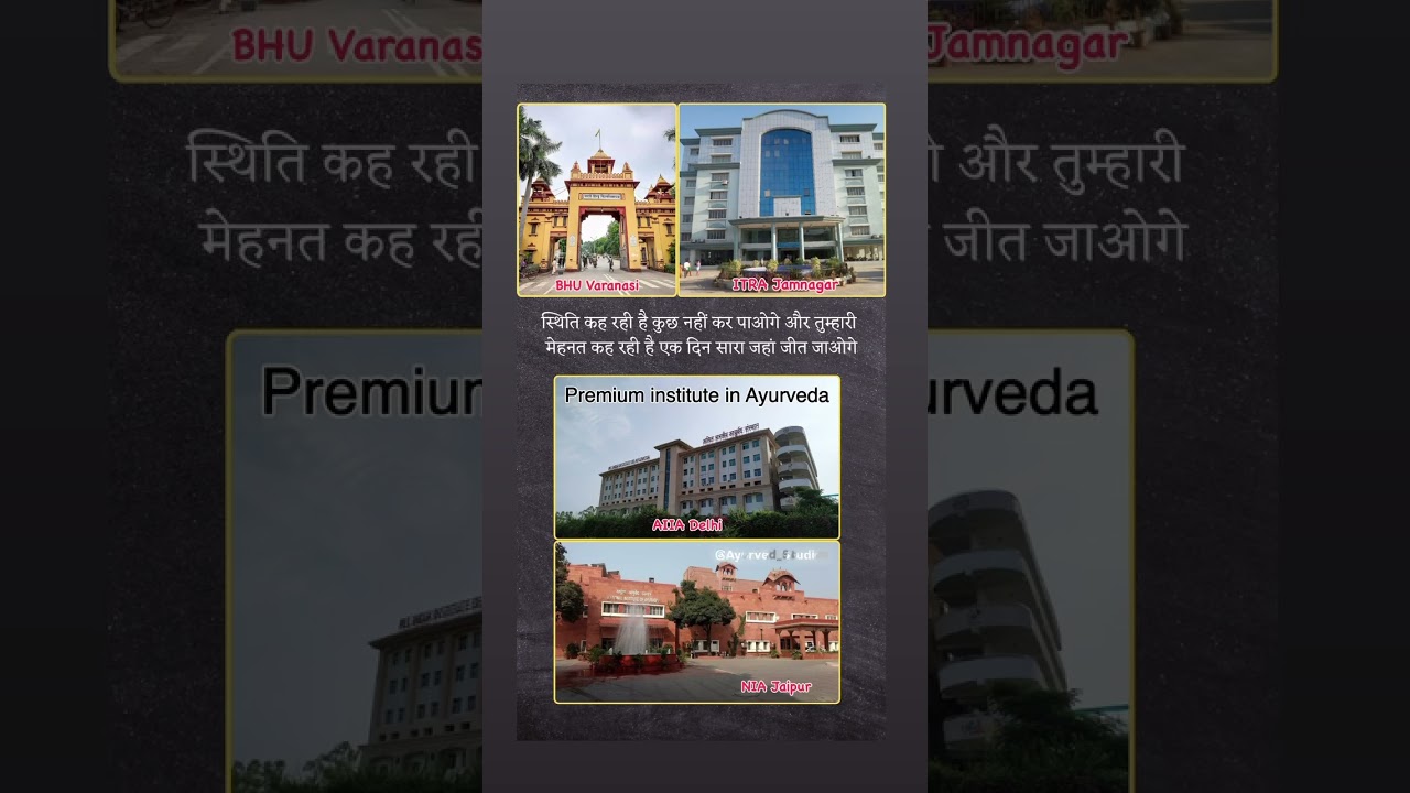 Top premium institutes for Ayurveda in India! 🌿✨