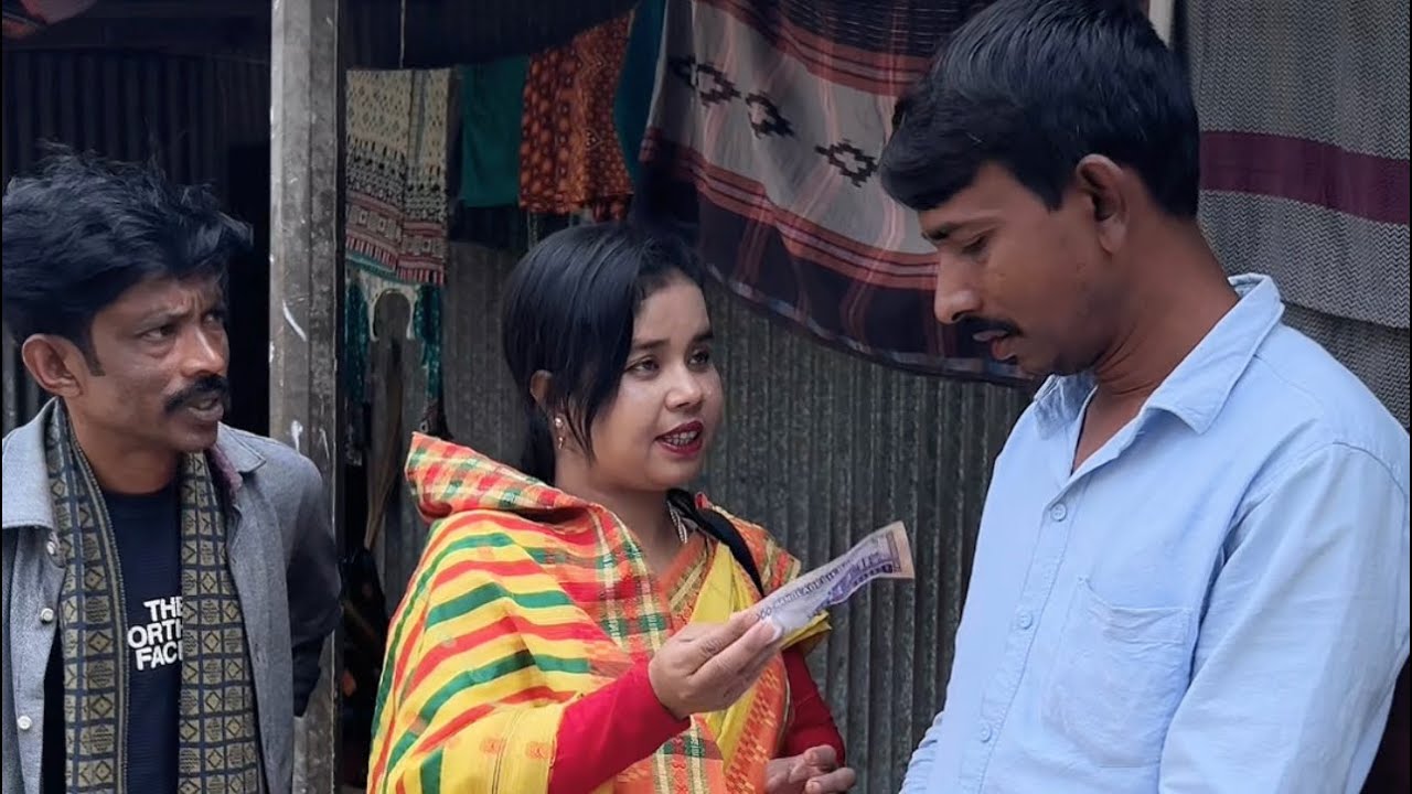 বাবা টাকার কাছে বিক্রি হয়ে গেল,,,