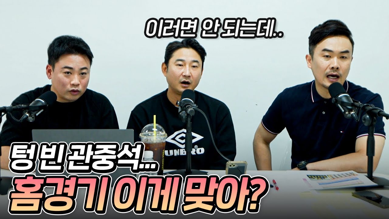 진짜 정신 차려야 된다고