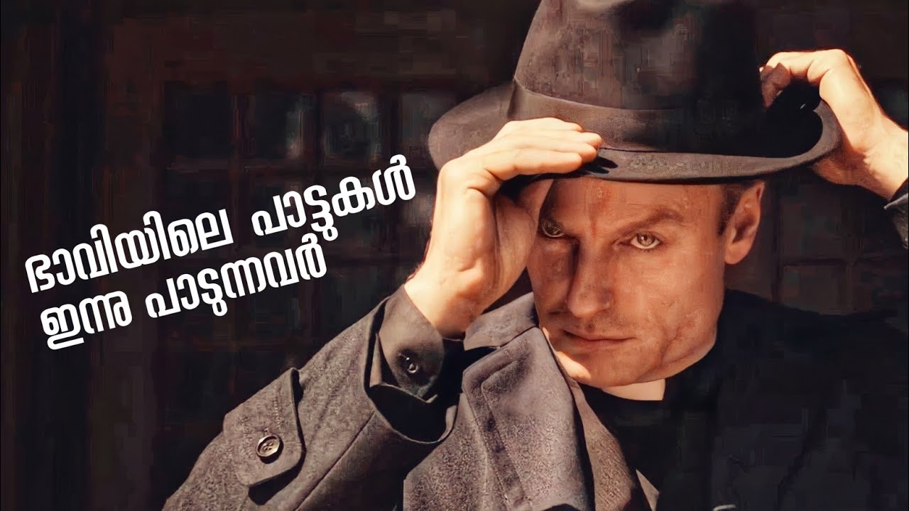 ＤＡＲＫ ♾️☯️  Malayalam Explanation | Season 02 | Episode 03 | Inside a Movie +