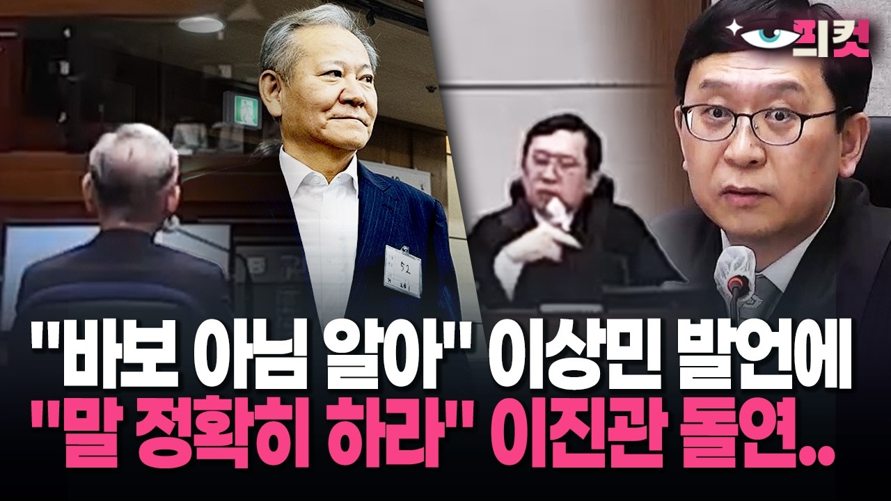 [현장영상] 