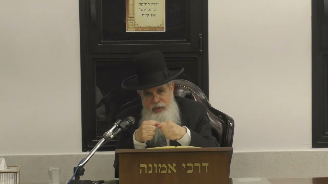 לחם שבירכתו הפכה למזונות שיעור 2 - דיני חביצא - הרב שבתאי לוי