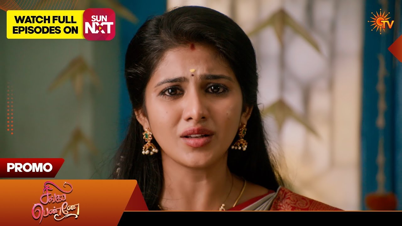 Singappenne - Promo | 21 Mar 2026 | Tamil Serial | Sun TV