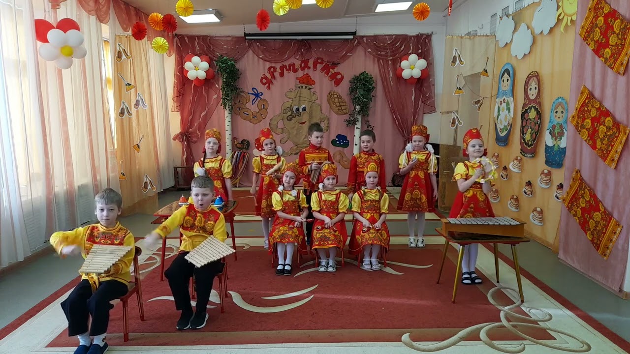 Оркестр 