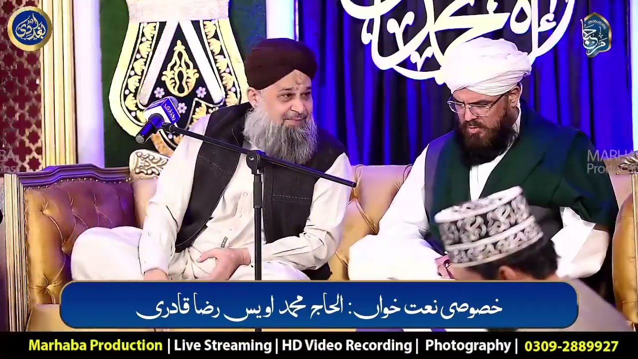 Kuch Karein Apne Yar Ki Batain Owais Raza Qadri 1st February 2023